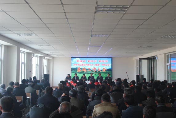 新模式、新技術、新服務