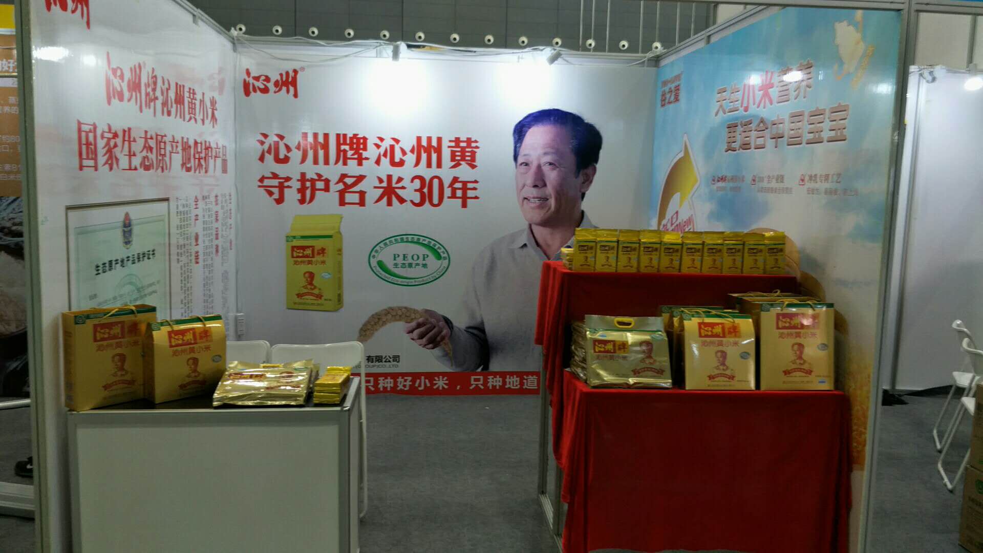 近期展會(huì)預(yù)告|精彩紛呈、邀您共享