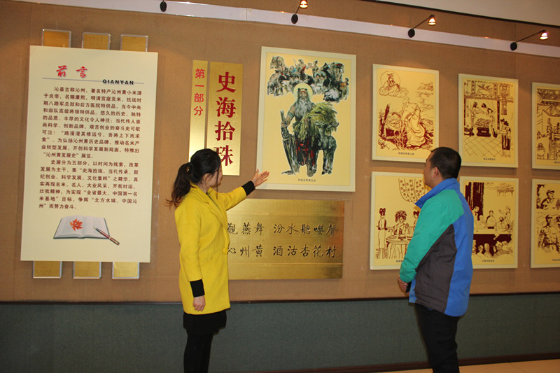 暖男在集團歷史展廳 (2)_副本.jpg