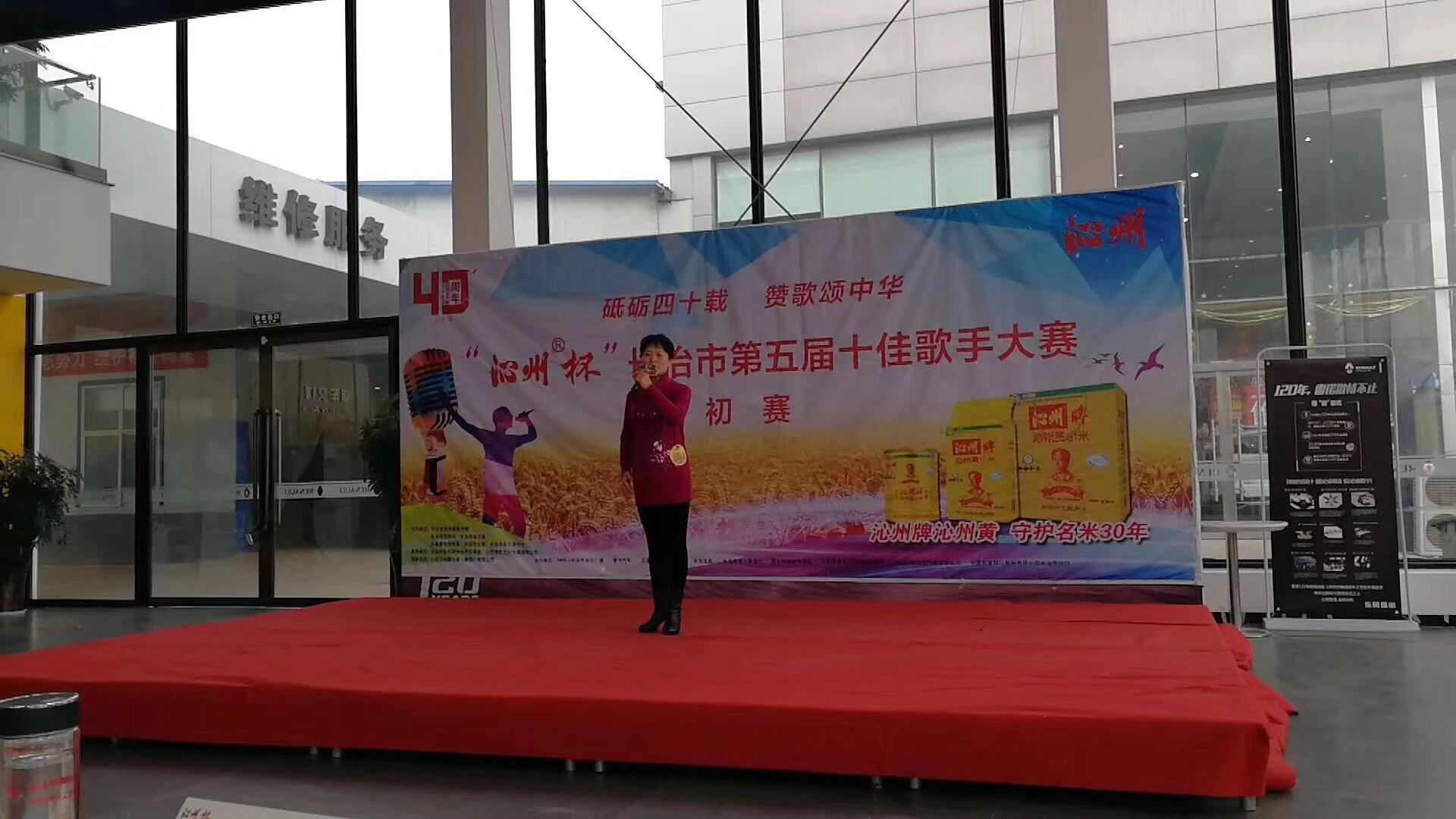 “沁州”杯長治市第五屆十佳歌手大賽火熱進行中