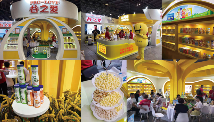 谷之愛十年蛻變，華麗亮相19屆CBME孕嬰童展