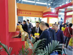 沁州牌沁州黃小米連續(xù)三屆獲中國國際糧油產(chǎn)品展會(huì)金獎(jiǎng)