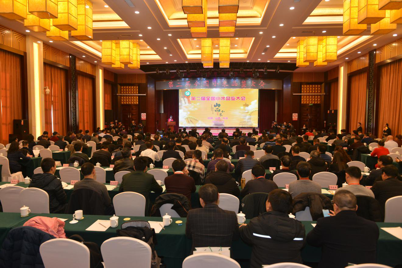 全國(guó)知名小米企業(yè)論劍上黨 沁州黃小米集團(tuán)大展風(fēng)采