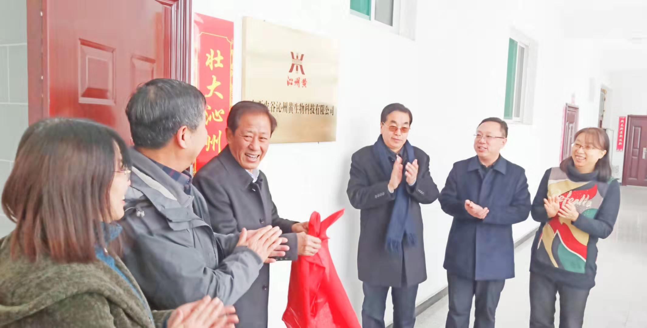 科技創(chuàng)新鑄核心驅(qū)動(dòng) 入駐農(nóng)谷譜時(shí)代新篇