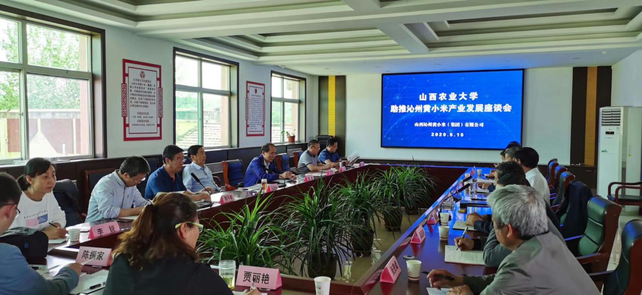 校企合作展新程 科研激發(fā)新動(dòng)能