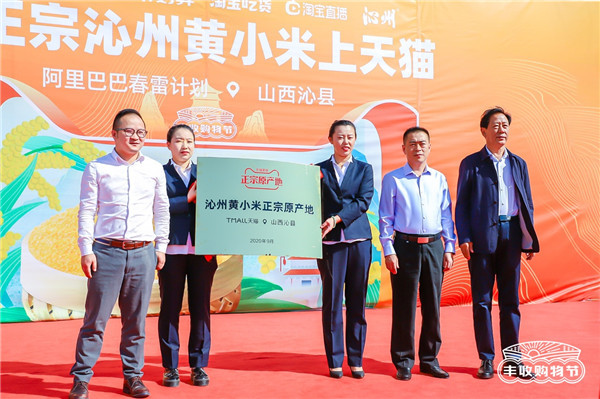 天貓正宗原產地牽手沁州牌小米，嚴選多長40天皇家貢米